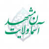 Aseman Velayat